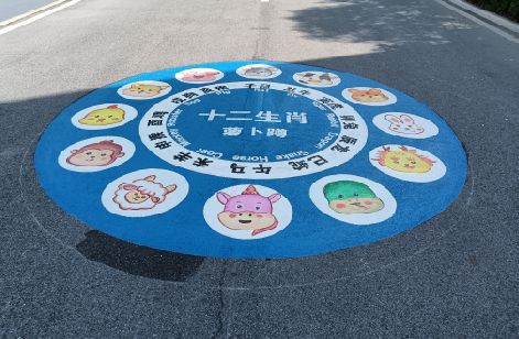 贵溪地面游戏彩绘